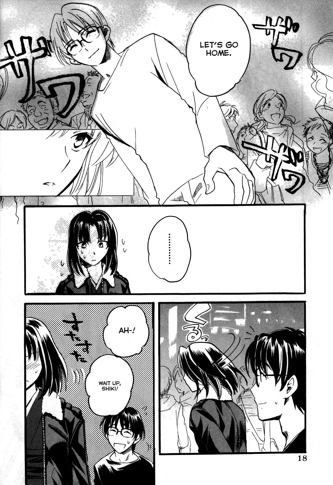 Kara no Kyoukai: Comic Ala Carte - Fuukan Fukei (Doujinshi) Chapter 1 13